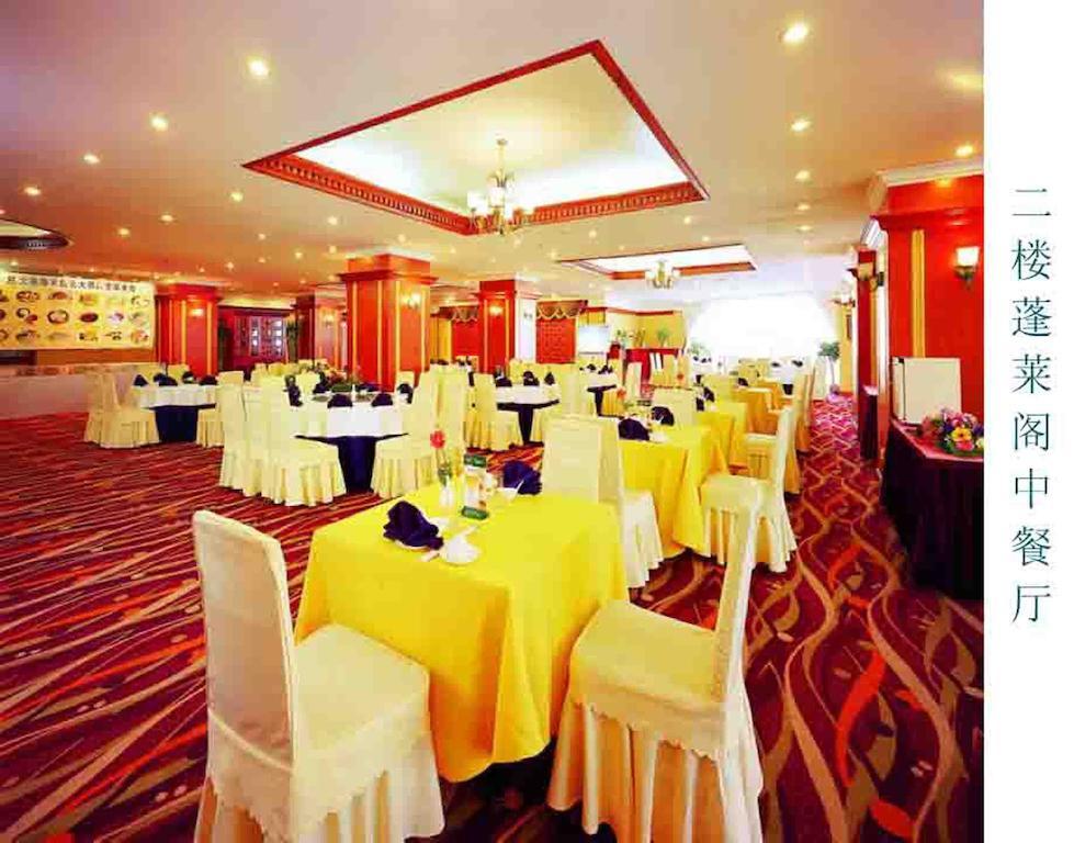Hôtel Sea Horizon à Dalian Extérieur photo